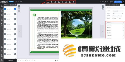 制作专业PDF翻页电子书的完整步骤与有效技巧分享