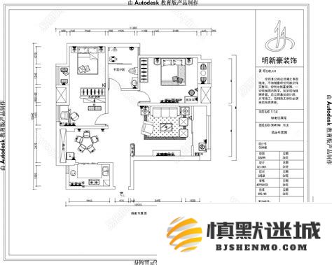 选择适合的工具以下载和打开DWG格式的施工图纸，确保设计工作的顺利进行