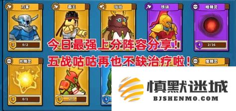 剑阁守卫与凡人修仙传的详细攻略与技巧分享，助你畅玩游戏