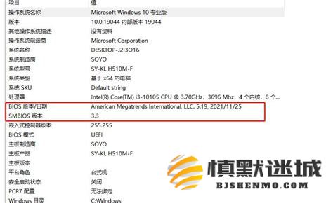 如何为主板安全高效地更新BIOS版本的详细步骤与注意事项