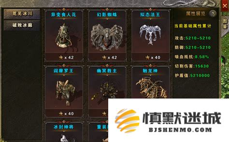 热血传奇全系列Boss详细图鉴与战斗攻略分享，助你轻松击败强敌