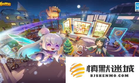 迷你世界虚空之夜详细攻略解析：实用技巧与玩法全方位指南