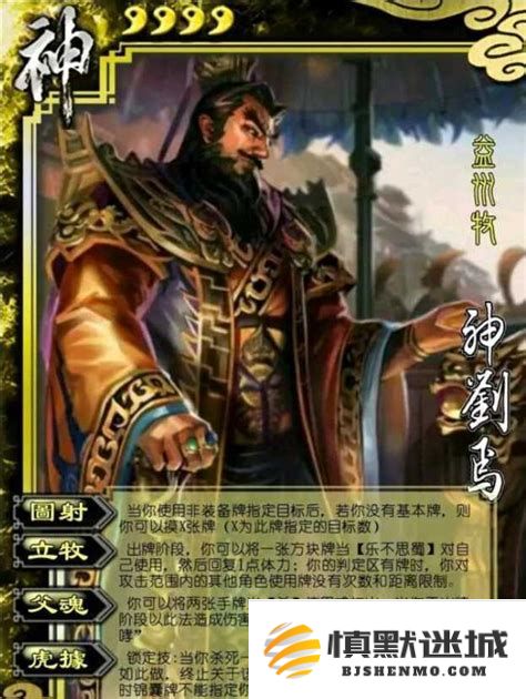 在三国杀中最难对付的赖皮武将分析，谁是三国杀中真正的赖皮角色？