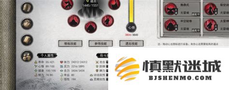 鬼谷八荒中的心法传承排名及其对修炼之路的影响分析