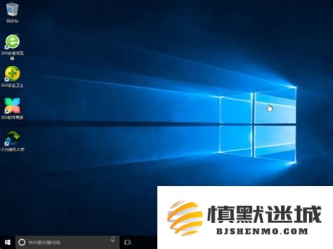 将Windows 7系统升级至Windows 10并保留重要文件和数据的方法简介