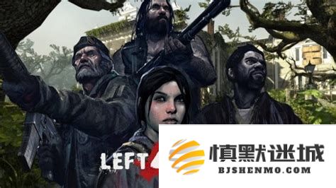 《求生之路3》全面攻略与玩法深度解析，助你快速掌握游戏技巧