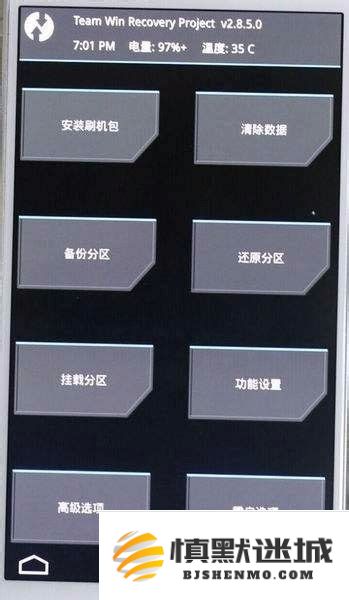 小米手机如何卡刷recovery详细教程_小米手机卡刷recovery步骤详解