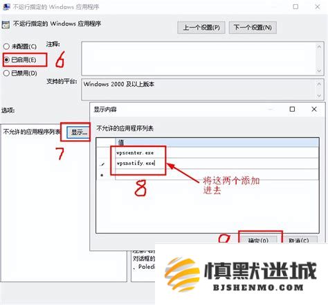 解决WPS文档中自动生成目录不完整的详细方法与技巧