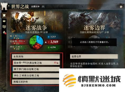 《激战2》游戏中的每日签到功能如何查看，具体位置和步骤详解