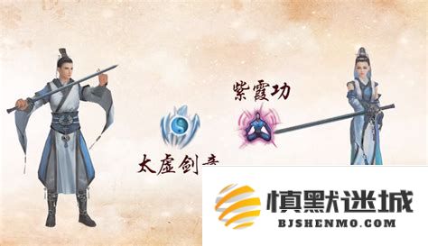 剑网三纯阳心法切换技巧详解与攻略策略分析