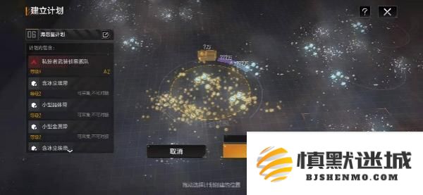 如何在无尽的拉格朗日世界中成功占领整个星系并实现战略优势