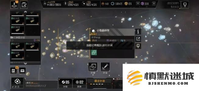 无尽的拉格朗日怎么占领星系