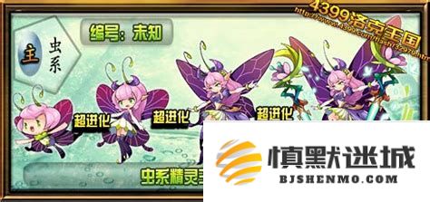 洛克王国绿毛虫的捕捉攻略：虫系精灵在洛克王国的最佳捕捉地点揭秘
