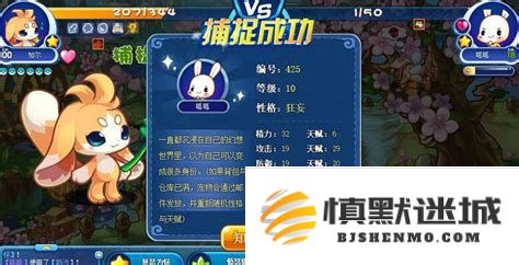 洛克王国学院呱呱技能最佳搭配解析与实用技巧分享
