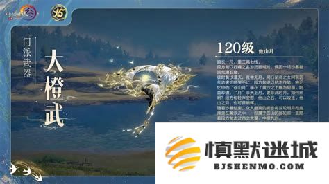 剑网三新门派武器全方位评测与攻略深入分析