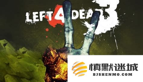 求生之路3游戏在线下载资源分享，百度网盘最新链接获取方法