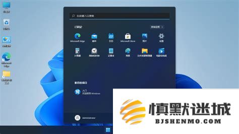 Win11中文专业版下载安装链接及使用指南，快速获取正版软件体验