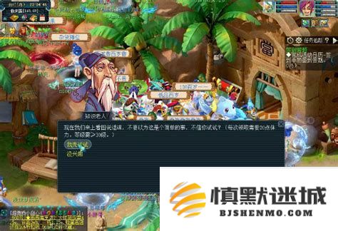 梦幻西游离骚答题梦幻西游离骚答题答案大全