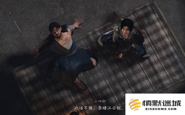 刺客信条影小四郎实现恋爱剧情的条件与途径分析