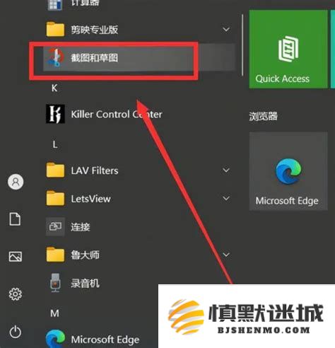 实现windows系统开机自启命令的方法和技巧 全天候保证您的程序在启动时自动执行