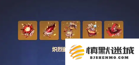 原神中香菱用什么圣遗物比较好