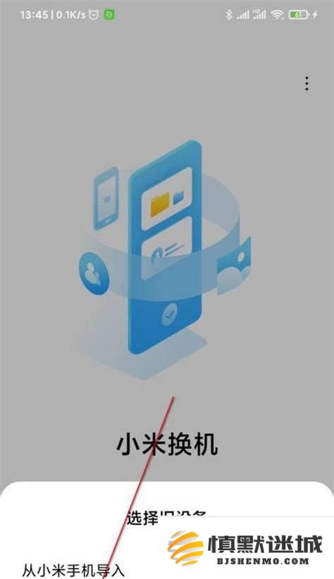 手机笔记迁移到新手机的详细步骤和技巧解析，轻松完成数据转移