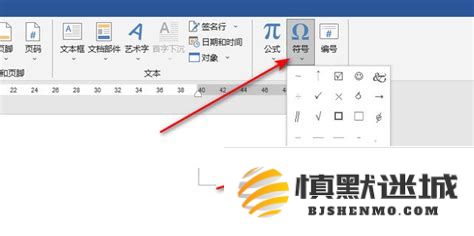 在Word文档中有效删除不需要的页面及其相关的页面箭头的详细操作指南