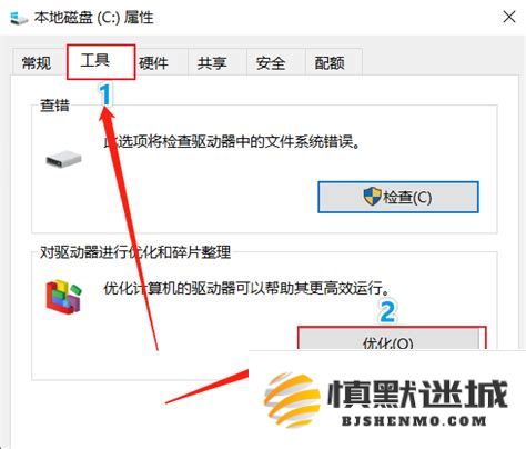 如何识别自己电脑中哪个分区是固态硬盘以及如何查看其详细信息