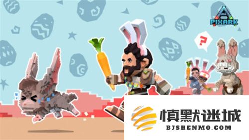 《方块方舟》复活节特别版上线，春天的乐趣邀请你共同探索全新冒险旅程！