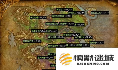 暮光高地前置任务的具体位置和相关攻略详解