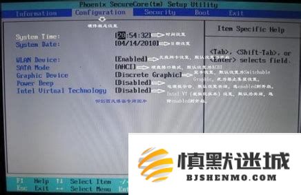 如何在电脑BIOS中设置U盘启动以及遇到无法进入启动选项时的解决办法