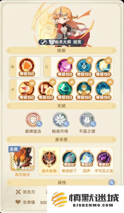 出发吧麦芬忆战之古塔守卫者战斗策略与技巧解析
