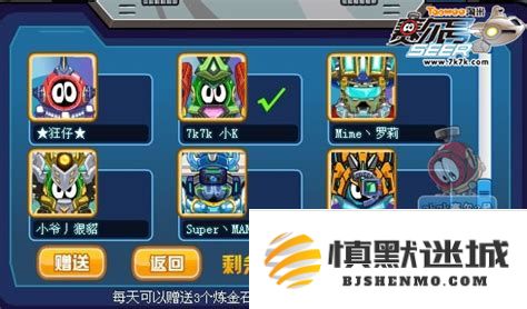 赛尔号如何获得赠送的炼金石，详解赛尔号炼金石领取方式与技巧