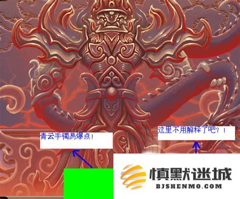 造梦西游3混元龙铠的掉落地点及获取攻略详细解析