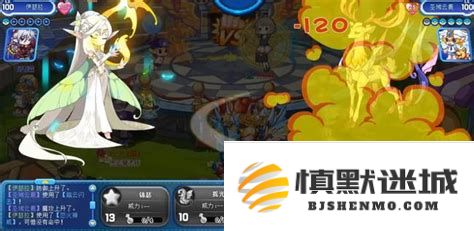 洛克王国中伊瑟拉的最佳技能配置及其使用策略解析