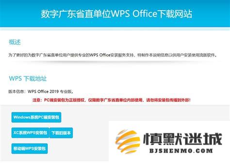 如何调整WPS文档中文字与字之间的空隙过大问题，解决WPS中字符间距过大的方法和技巧