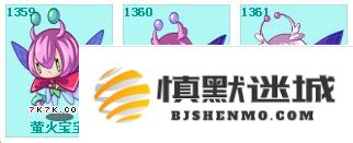 洛克王国萤火仙子与萤火宝宝捕捉指南及全攻略分享