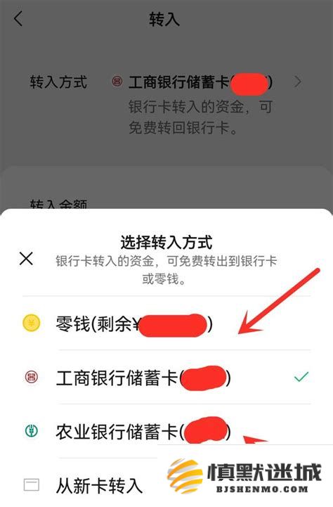 在银行办理转账服务时，是否可以将资金转入其他银行账户？