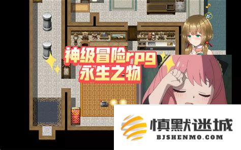 神秘永生之物的殿堂深处，遗忘宝库隐藏着永生之物的秘密