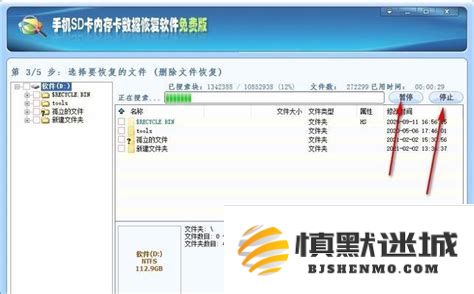 详细步骤指南：如何有效恢复损坏手机内存卡中丢失的宝贵数据