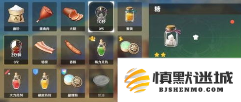 原神中食材怎么加工