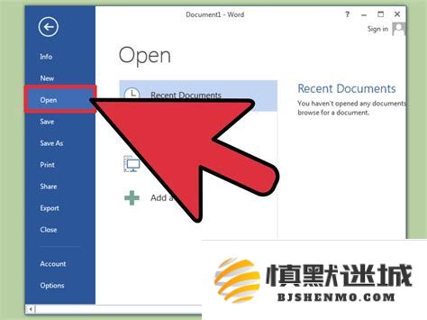 简单易懂的教程：详细讲解如何将Word文档转换为PDF文件的多种方法