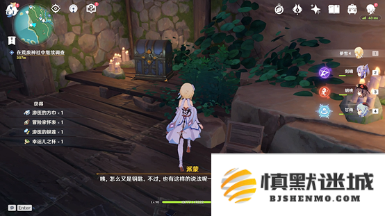 如何开启原神御影炉心顶部的宝箱，攻略与技巧分享