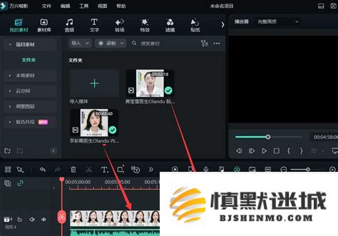 如何使用inshot软件将多个视频有效拼接在一起，打造流畅的剪辑作品