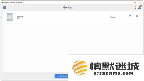如何有效地挑选合适的应用程序来打开和阅读.epub格式的电子书文件
