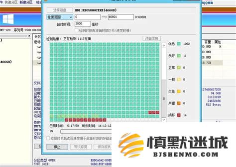 使用diskgenius修复坏道数量增多的情况分析，以及diskgenius修复坏道的安全性探讨