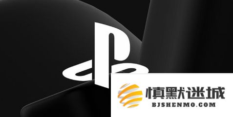 索尼增持中国家用游戏机合资公司股份 更名为玩站匹五以突出品牌形象