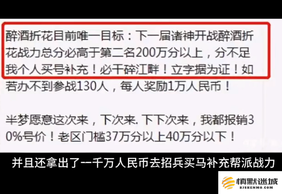 史上最贵团战,《逆水寒》1.5亿大佬和5千万大佬对轰
