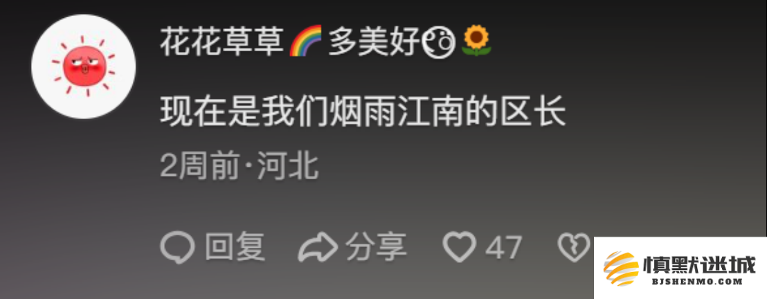 史上最贵团战,《逆水寒》1.5亿大佬和5千万大佬对轰