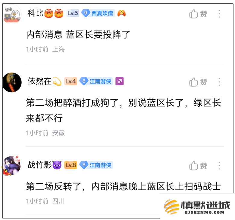 史上最贵团战,《逆水寒》1.5亿大佬和5千万大佬对轰